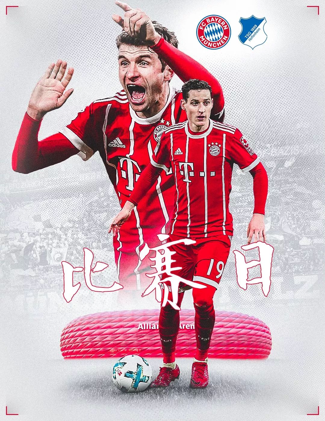 战她