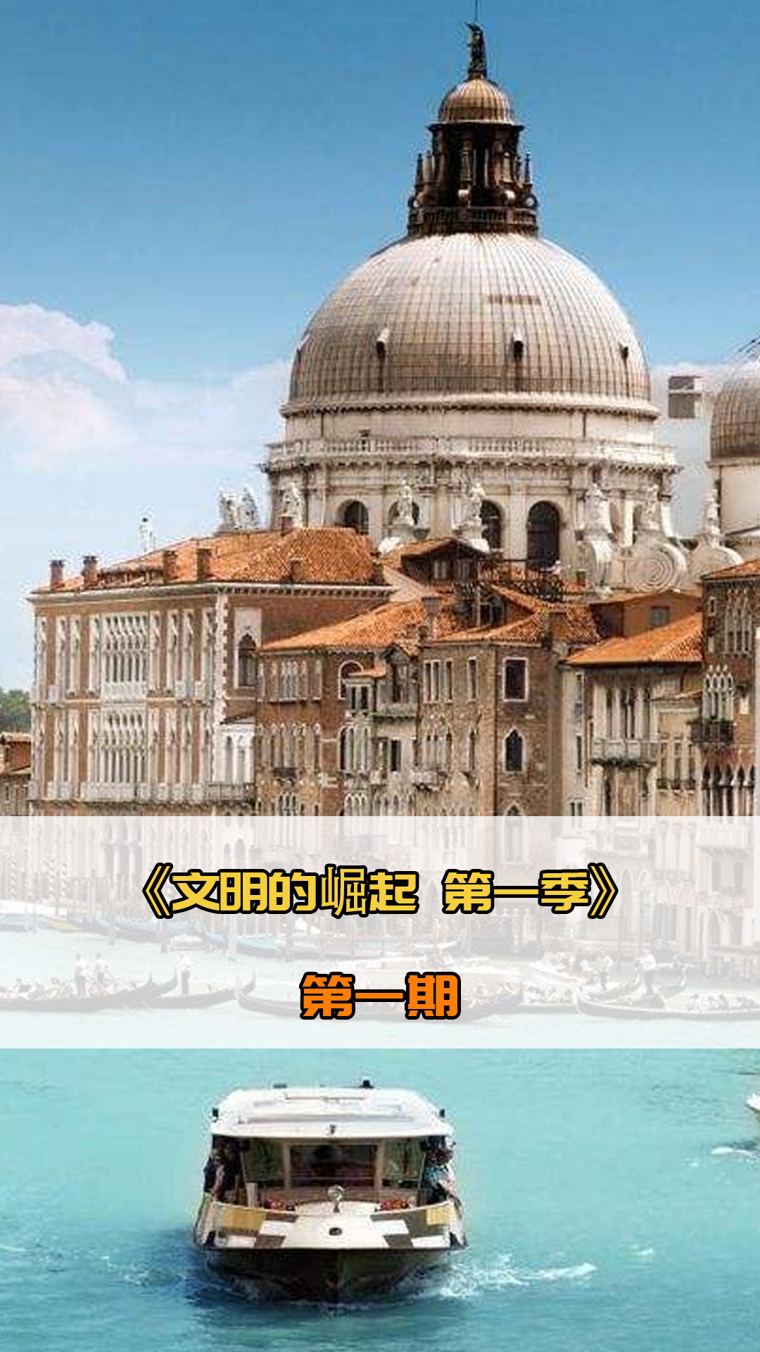 基耶萨这样