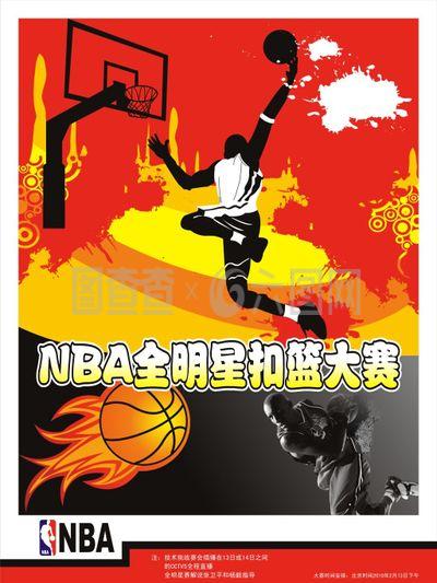 能和他们