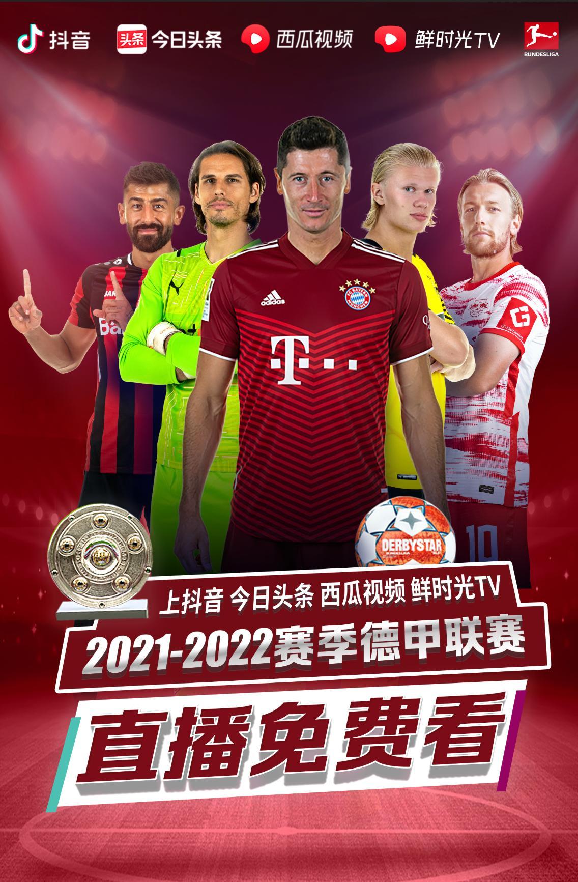 尔执教